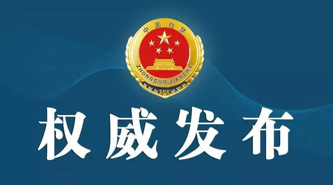 姚武龙最新动态与成就概览