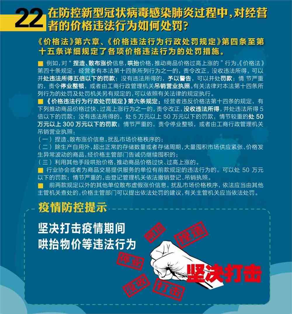 全球疫情最新动态，形势分析、应对策略调整与防控建议