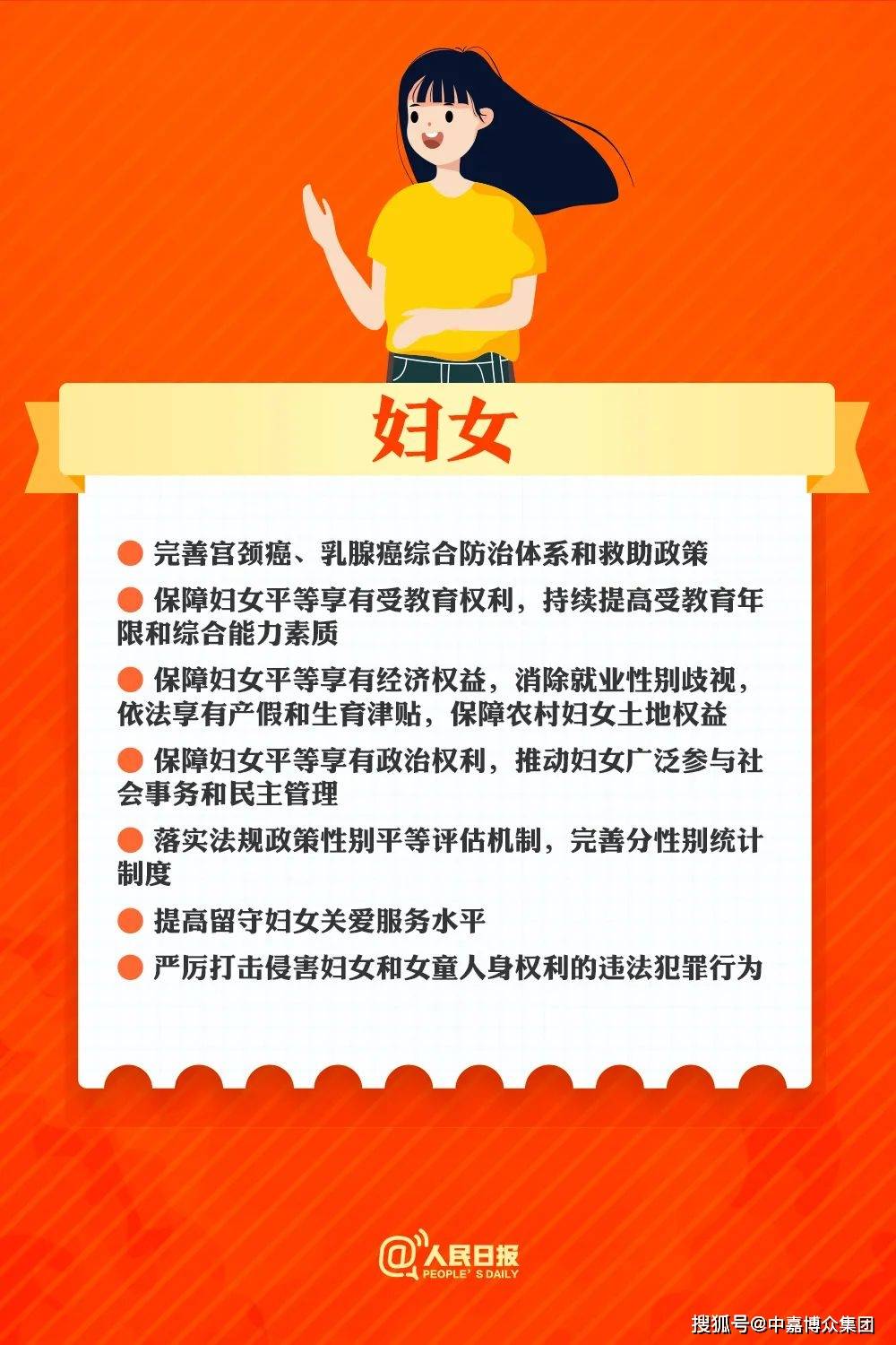 最新时事政策分享，未来发展趋势与策略探索