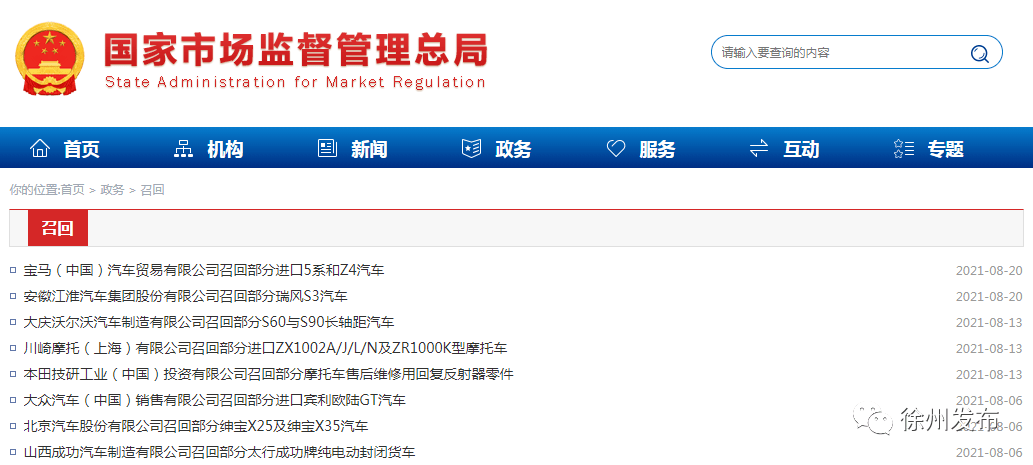 GMBA最新网站，先锋商业教育平台引领未来