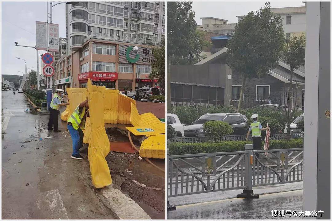 洛宁大暴雨最新情况更新报告