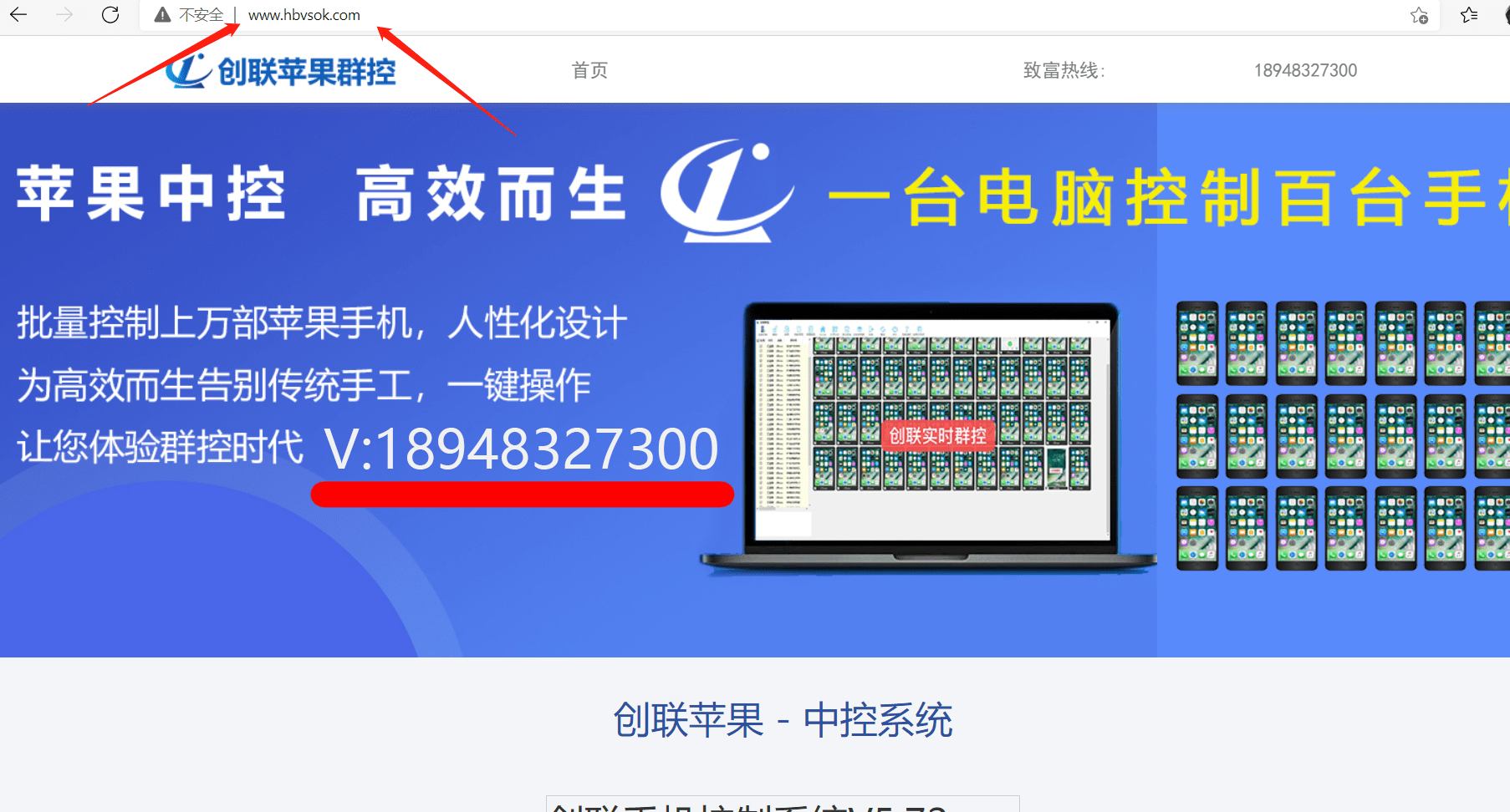 最新群控源码引领技术革新与智能化管理新时代