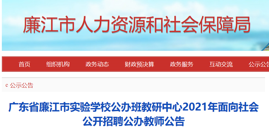 信宜最新招工信息及其社会影响分析