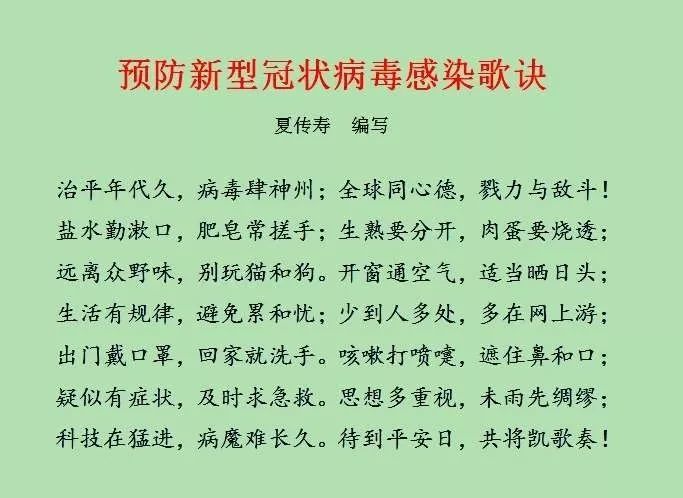 全球共同抗击新冠疫情，坚定决心与行动展现最新抗疫力量