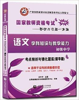 最新西综教材深度解析，内容与特点探索