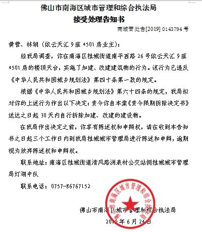 游戏新纪元合区公告，集结号角，玩家共赴新征程