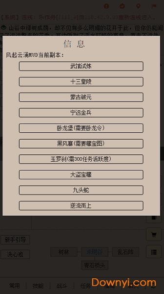 探索个性化标识的时代潮流，最新争渡网名精选