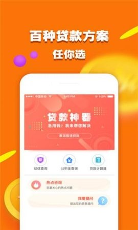 某宝贷深度探讨，最新解析与洞察