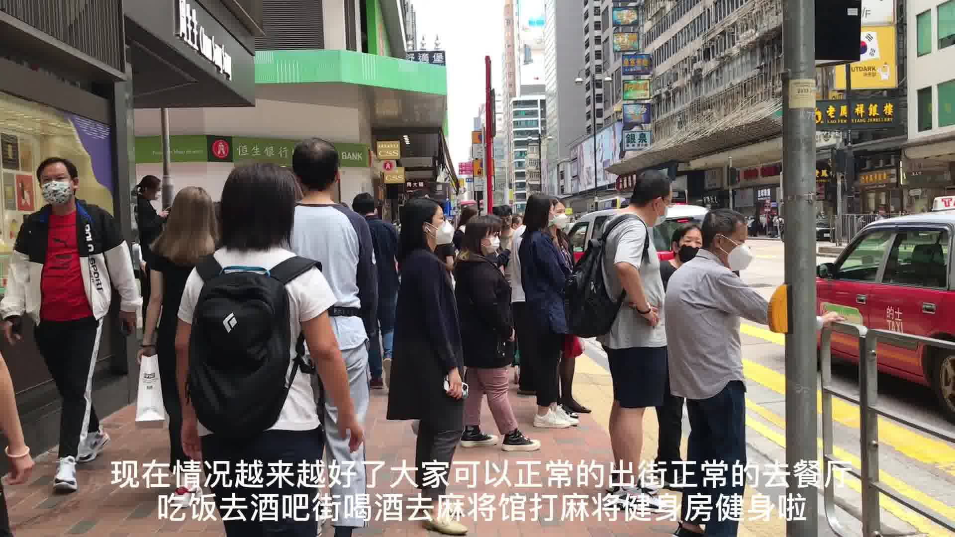 香港最新疫情限制措施的影响分析