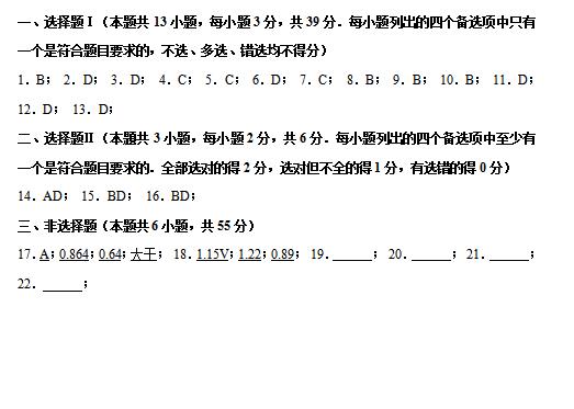 浙江最新联考，探索与前瞻展望