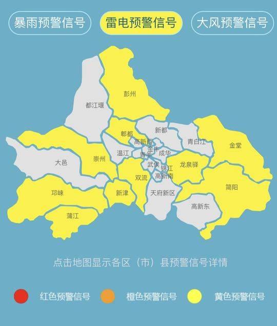 成都暴雨预警更新，暴雨天气应对及影响解析