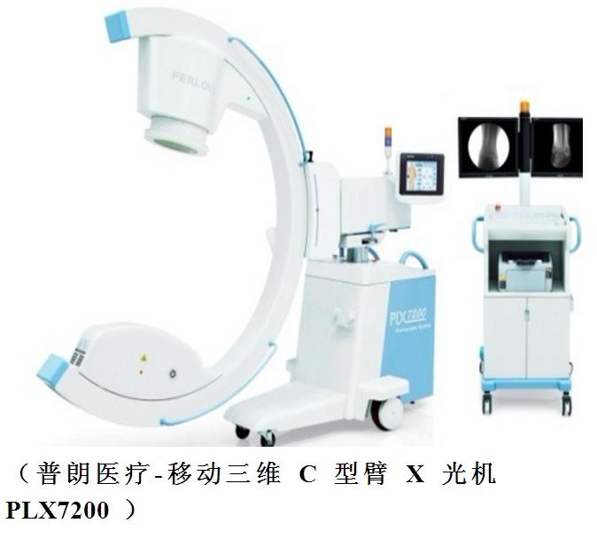 最新X光机技术，重塑医疗诊断的未来之力