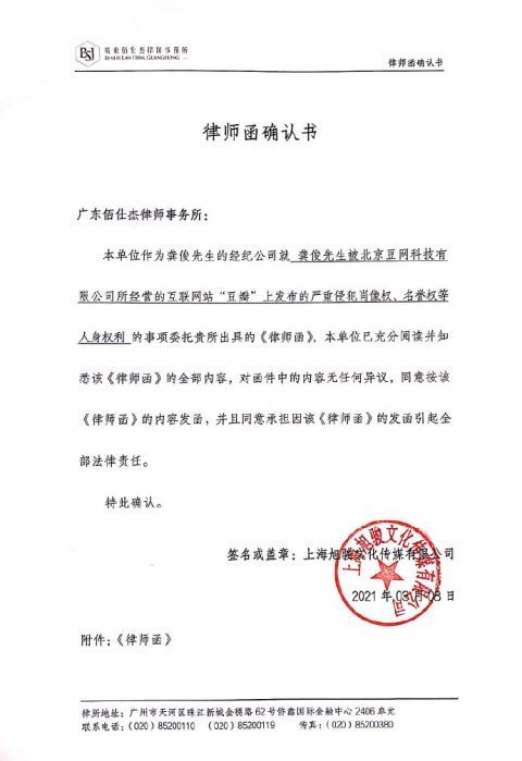 律师函最新动态与现代社会中的关键作用解析