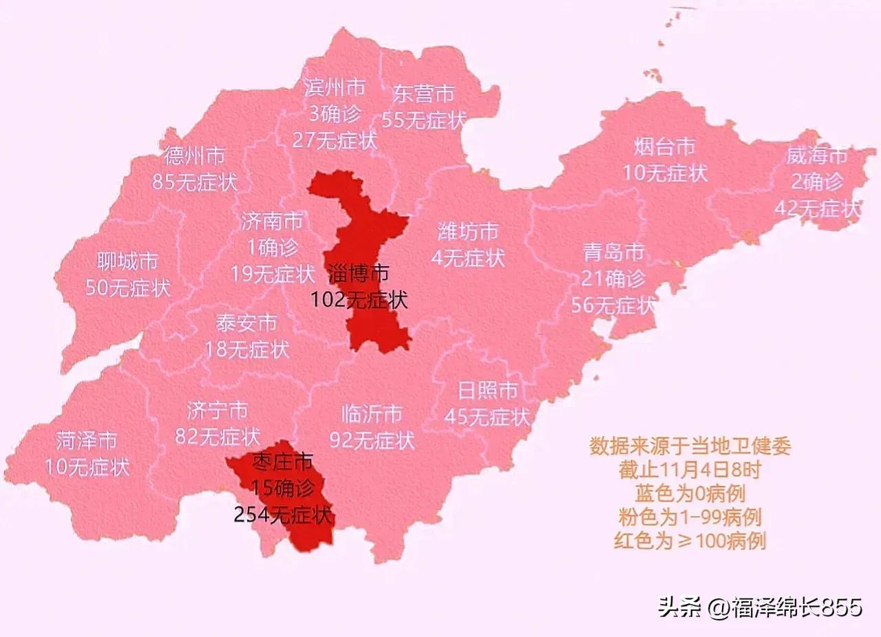 中国国内最新疫情概况分析报告