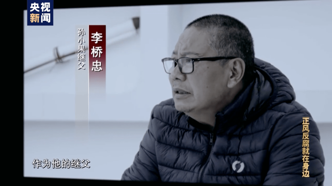 孙小果事件最新进展，正义终将彰显