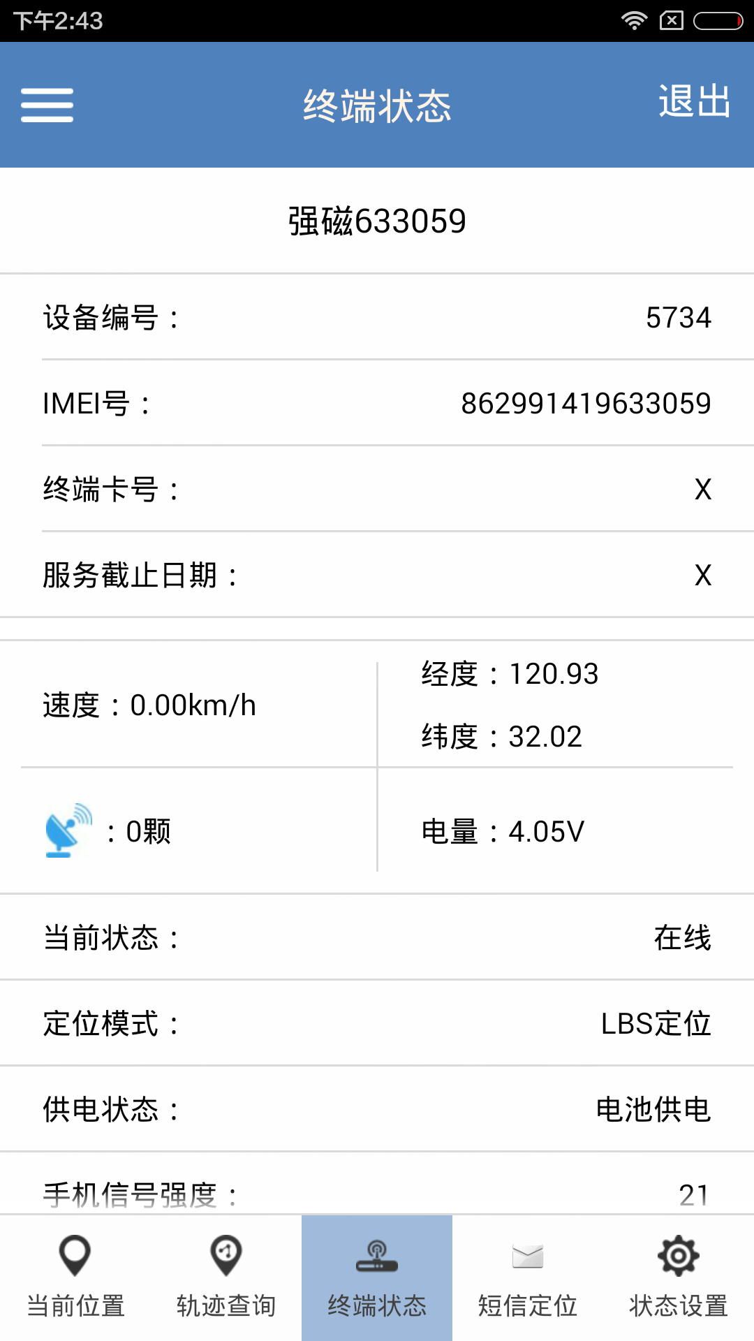 合宙关爱最新探索，新时代的关爱之路